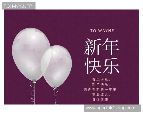 启程2026武汉三镇携手祝福愿大家新年快乐共迎美好未来